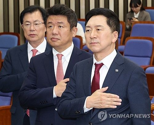 의원총회 참석한 김기현 대표