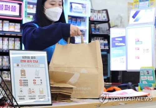 '비닐봉투 대신 종이봉투'