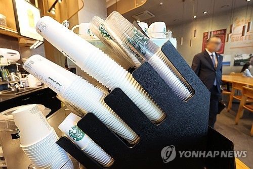 매장 내 일회용컵