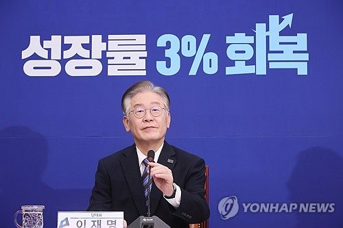 이재명 대표, 경제회복을 위한 제안