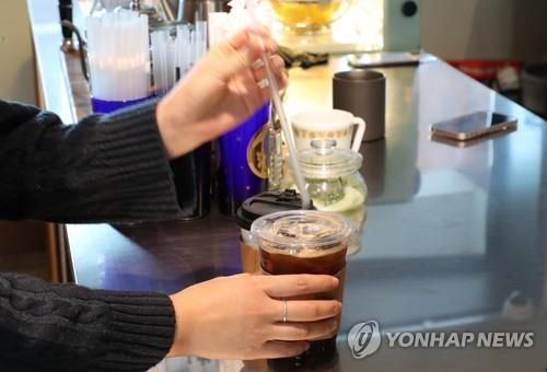 플라스틱 빨대