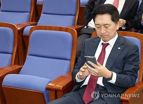 의원총회, 김기현 대표