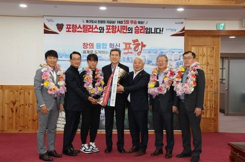 포항시 방문한 포항스틸러스 대표단