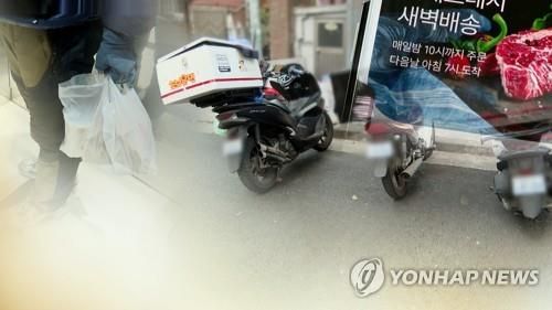 [연합뉴스TV 제공]