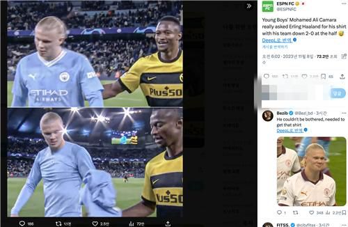 하프타임에 유니폼 벗어주는 홀란