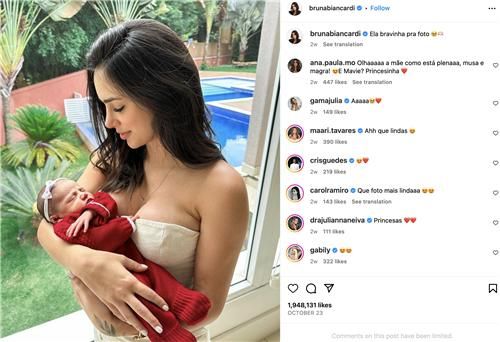 네이마르 여친 비앙카르디와 딸