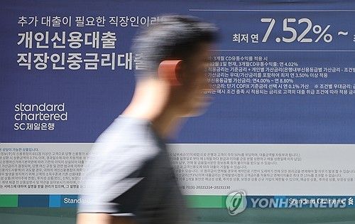 [연합뉴스 자료사진]