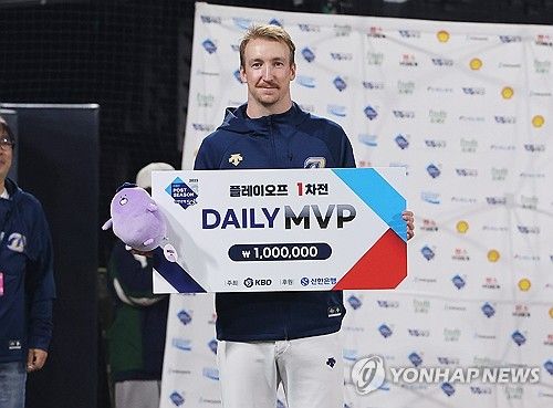 플레이오프 1차전 MVP 페디