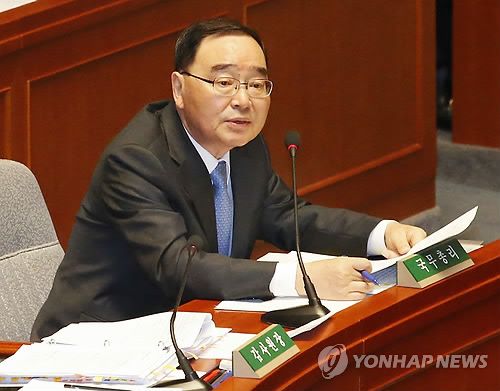 정홍원 전 국무총리