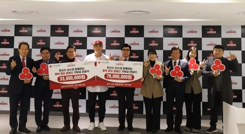 SSG 추신수, 1억390만원 기부