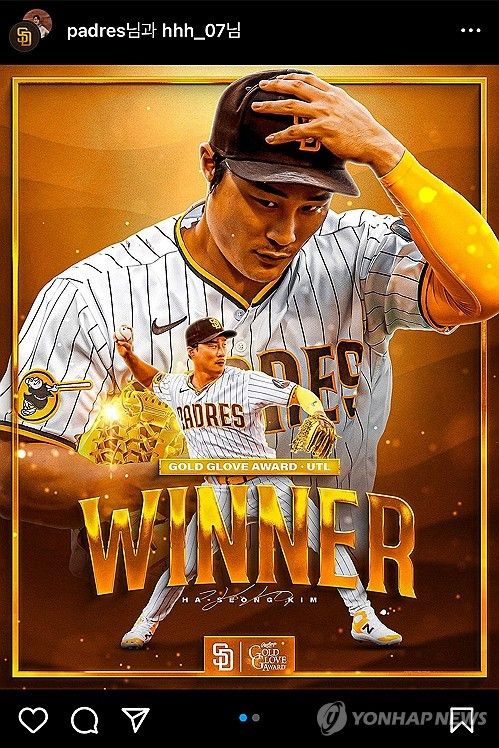 김하성 MLB 골드 글러브 수상