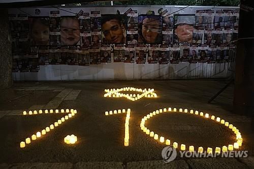 하마스에 끌려가 가자지구에 억류 중인 인질 사진