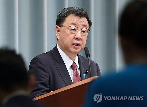 마쓰노 히로카즈 일본 관방장관