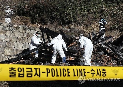 '자승스님 입적' 칠장사 화재 현장 합동감식