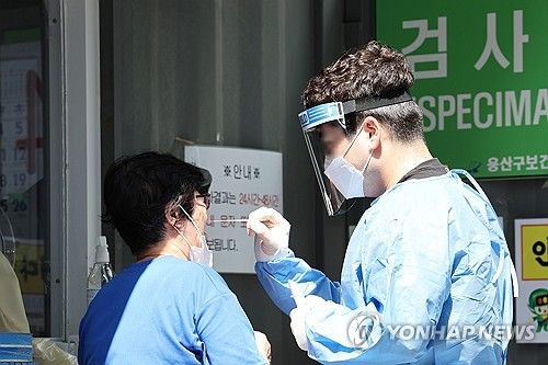 [연합뉴스 자료사진]