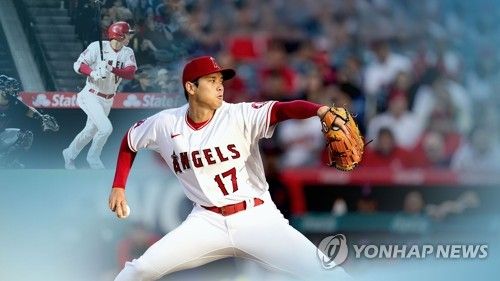 오타니 쇼헤이(CG)