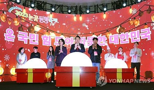 온기 나눔 세리머니하는 윤석열 대통령