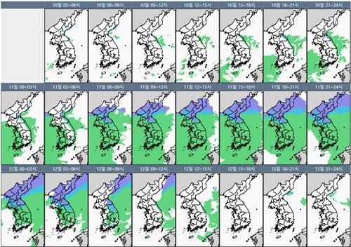 12일까지 강수 시나리오. [기상청 제공. 재판매 및 DB 금지]