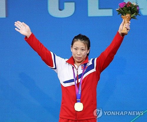 북한 역도 림은심