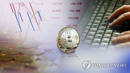 가상화폐 사기 (CG)