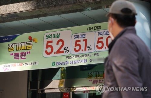 [연합뉴스 자료사진]