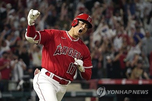 오타니