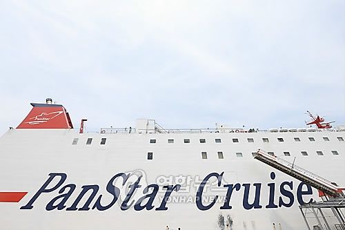 부산-오사카를 잇는 팬스타 드림호