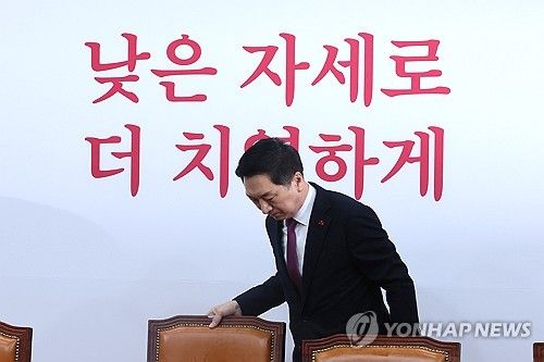 최고위 참석하는 김기현 대표