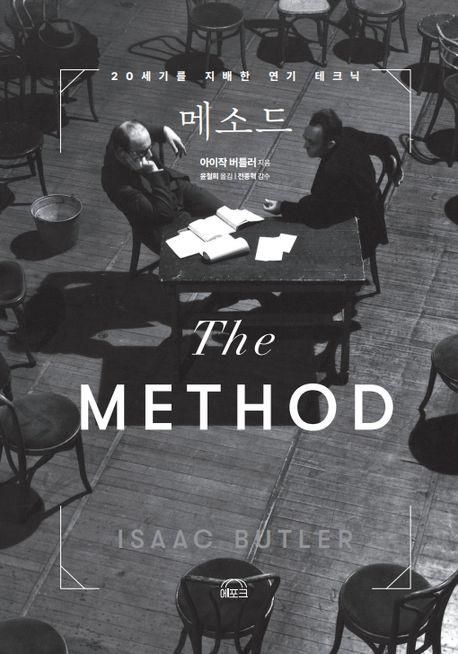 책 표지 이미지