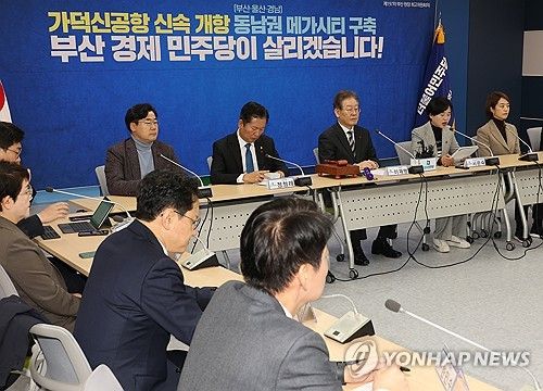이재명 대표 부산서 현장 최고위원회의