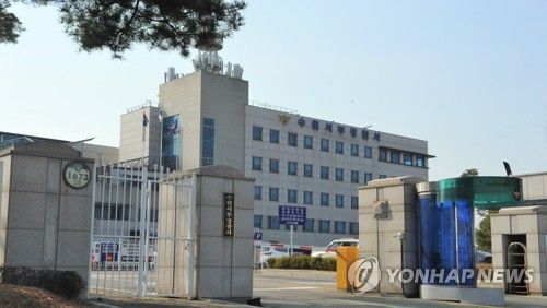 경기 수원서부경찰서 전경