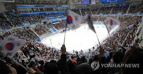 2018 평창 동계올림픽과 패럴림픽이 열린 강릉하키센터