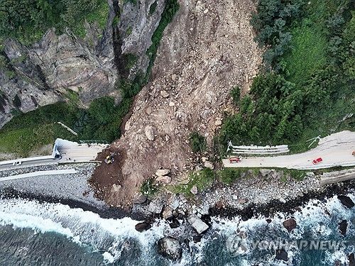 울릉 일주도로에 산사태