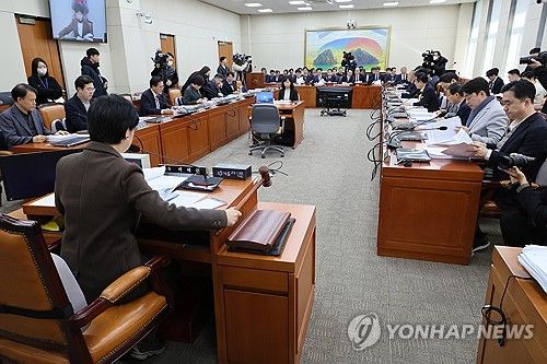 국회 정무위원회 전체회의