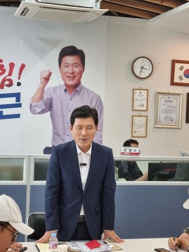 구자근 국회의원