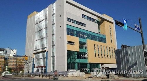 남북통합문화센터 외관