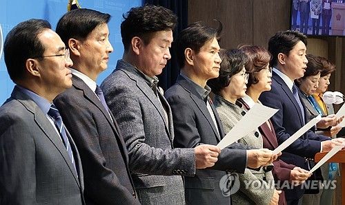 민주당 더좋은미래, 신당 반대 회견