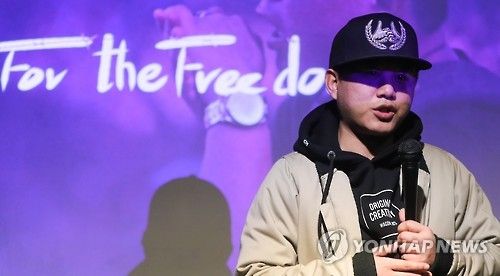 탈북 문화예술 유공자 표창받는 강춘혁 화가