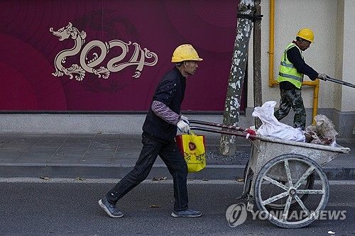 중국 노동자들