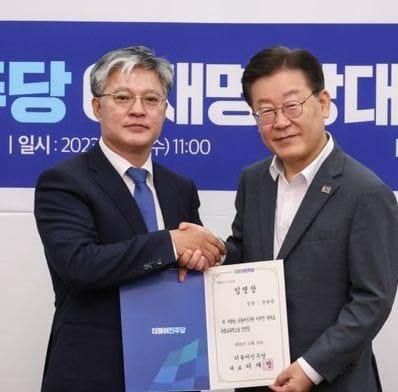 (서울=연합뉴스) 더불어민주당 이재명 대표가 2023년 8월 16일 특별보좌역회의에서 정의찬 특보에게 임명장을 수여하고 있다. [정의찬 특보 페이스북 캡쳐. 재판매 및 DB금지]