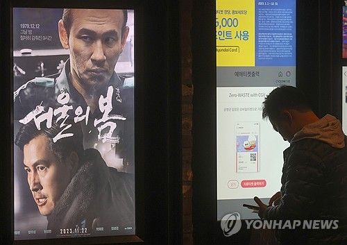 천만 영화 향해 질주하는 '서울의 봄'
