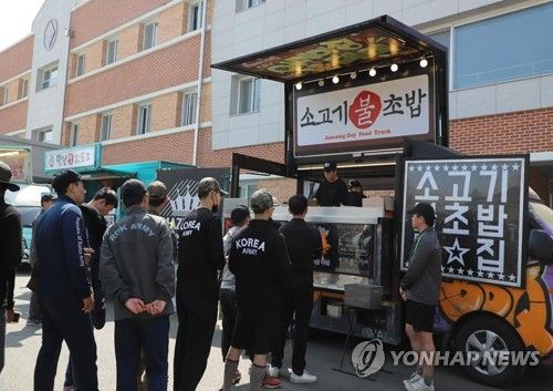 육군 1군단 '지역상생 장병 특식 사업'