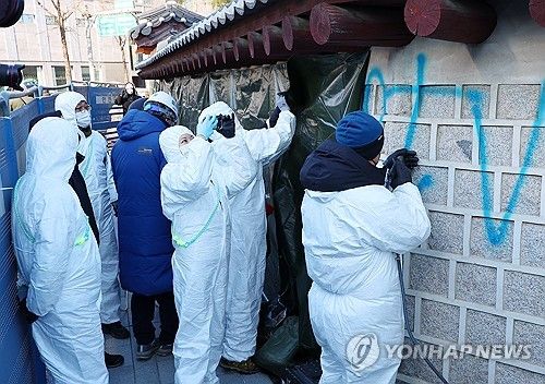 낙서 제거 작업하는 문화재청 관계자들