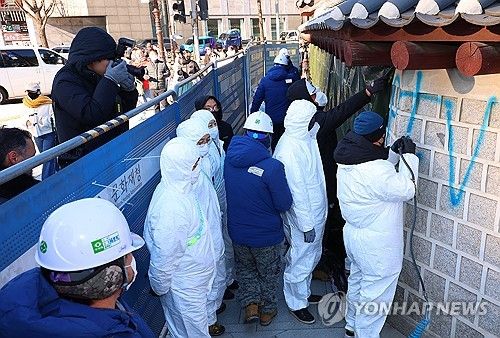 낙서 제거 작업하는 문화재청 관계자들