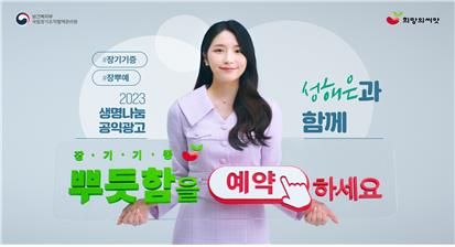 [보건복지부 제공. 재판매 및 DB 금지]