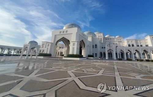 아랍에미리트(UAE) 수도 아부다비 소재 대통령궁 '카사르 알 와탄'