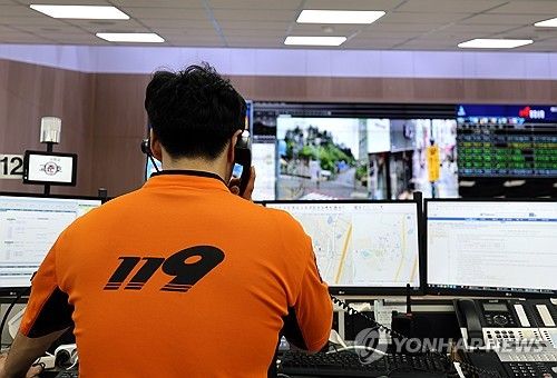'응급상황 신고는 119로'