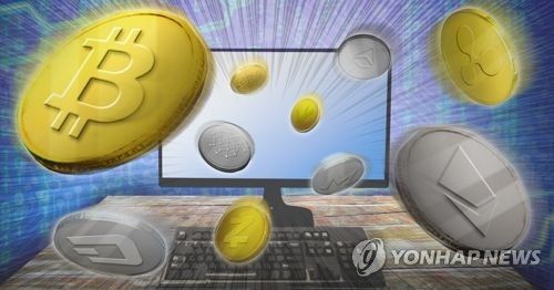 가상화폐 (PG)