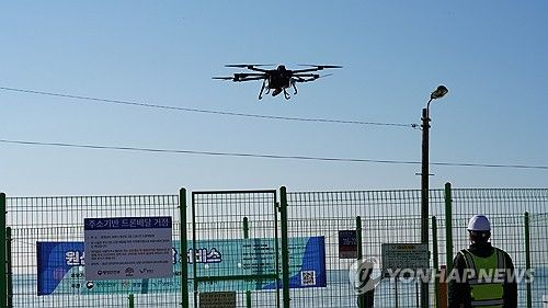 행정안전부·국토교통부·우정사업본부 협업 주소 기반 드론 배송 시연회