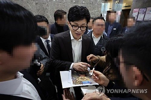 지지자들에게 사인 해주는 한동훈 장관